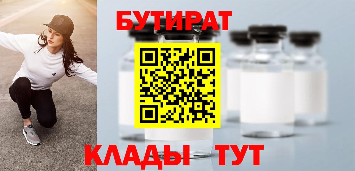 Метамфетамин  NBOMe  Карачаевск  МЕФ кристаллы  ГАШИШ  Марихуана  КОКАИН  А ПВП СОЛЬ   COCAIN  Меф  