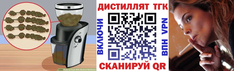 наркотики  Карачаевск  Cannafood конопля 