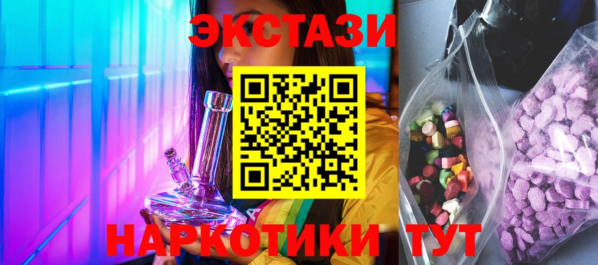 omg зеркало  darknet какой сайт  Карачаевск  Ecstasy mix  Вход с VPN  Экстази диски  купить закладку 