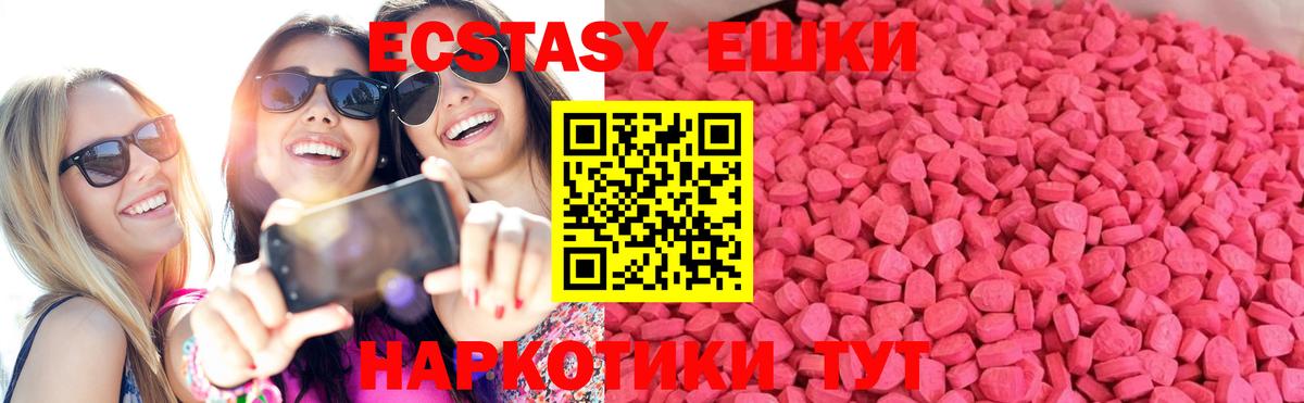 Ecstasy DUBAI  Ecstasy  Ecstasy Philipp Plein  Карачаевск 