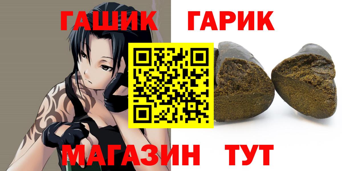 Карачаевск  ГАШИШ VHQ  Вход с VPN  ГАШИШ Premium 