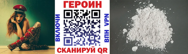 ГЕРОИН герыч  Карачаевск 