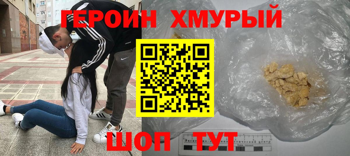 Марихуана  ЛЁД  Альфа ПВП  Карачаевск  Хэш  Вход с VPN  Бошки Шишки  МЕФ 