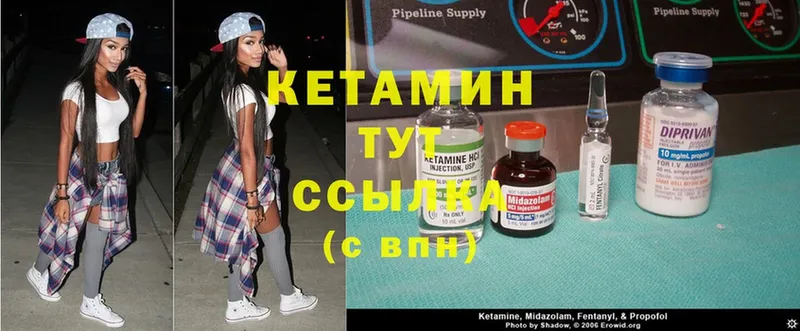 КЕТАМИН ketamine  цена наркотик  Карачаевск 