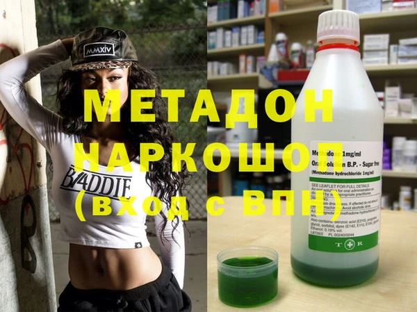 метадон Надым