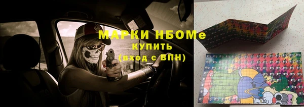 мдма Верхний Тагил