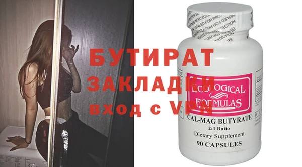 гашик Вязники