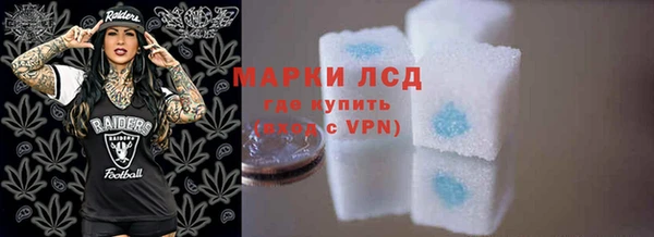 таблы Наволоки