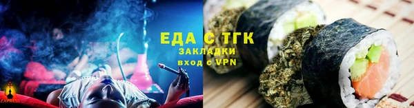 молекула духа Навашино