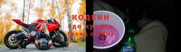 таблы Наволоки