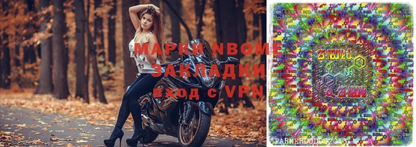 таблы Наволоки