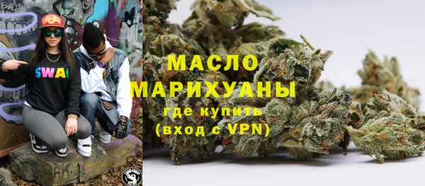 молекула духа Навашино
