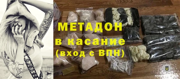 молекула духа Навашино