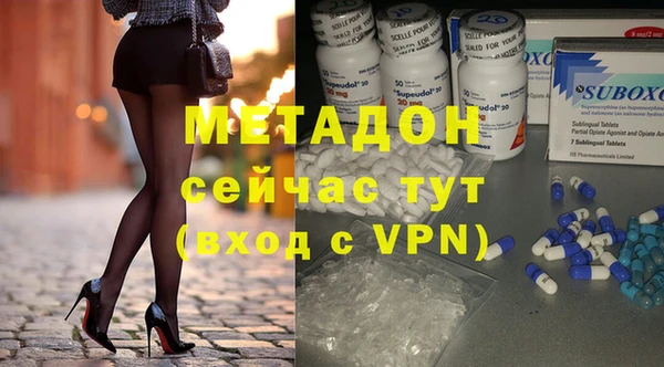 метадон Надым