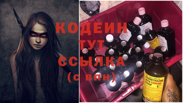 метадон Надым
