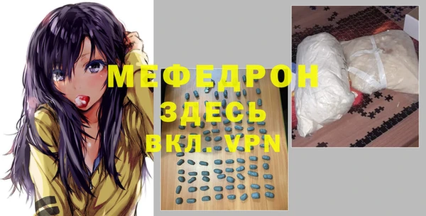 таблы Наволоки