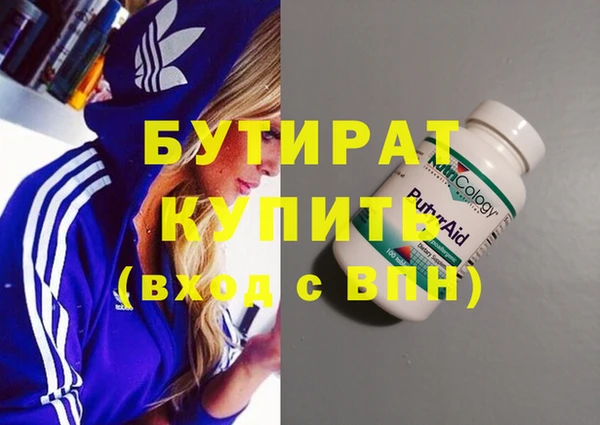 молекула духа Навашино