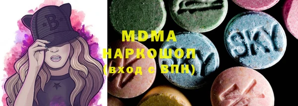 молекула духа Навашино
