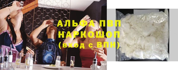 таблы Наволоки