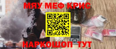 каннабис Будённовск