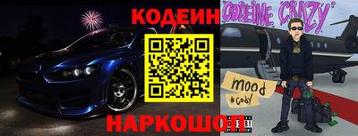 эйфоретик Гай