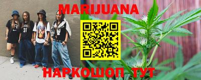 бутик Бугуруслан