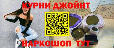 бутик Бугуруслан