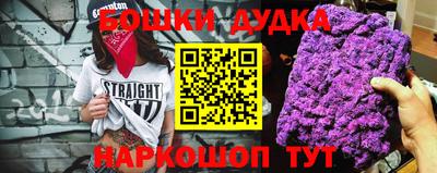 каннабис Будённовск