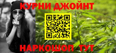 бутик Бугуруслан