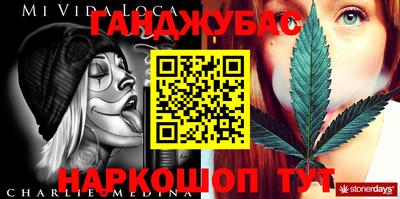 метадон Гагарин