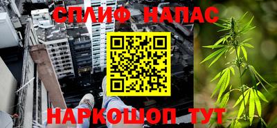 каннабис Будённовск