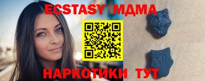 мяу мяу кристалл Донской