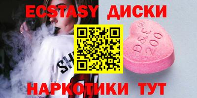 эйфоретик Гай