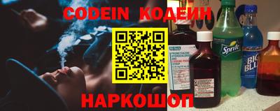 эйфоретик Гай