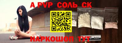 герыч Бузулук