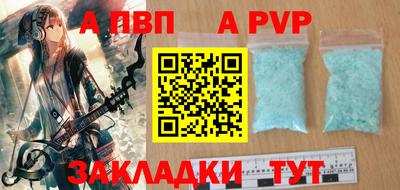 соль ск Гатчина