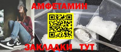 эйфоретик Гай