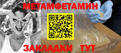 соль ск Гатчина