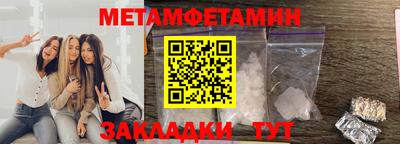 эйфоретик Гай