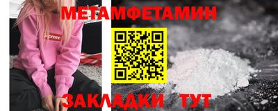 эйфоретик Гай