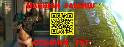 бутик Бугуруслан