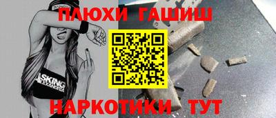 бутик Бугуруслан