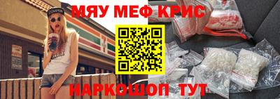 бутик Бугуруслан