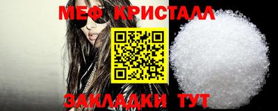 соль ск Гатчина