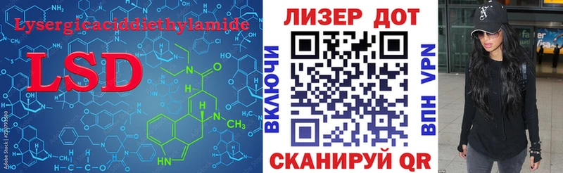 где купить наркоту  Карачаевск  Лсд 25 экстази кислота 