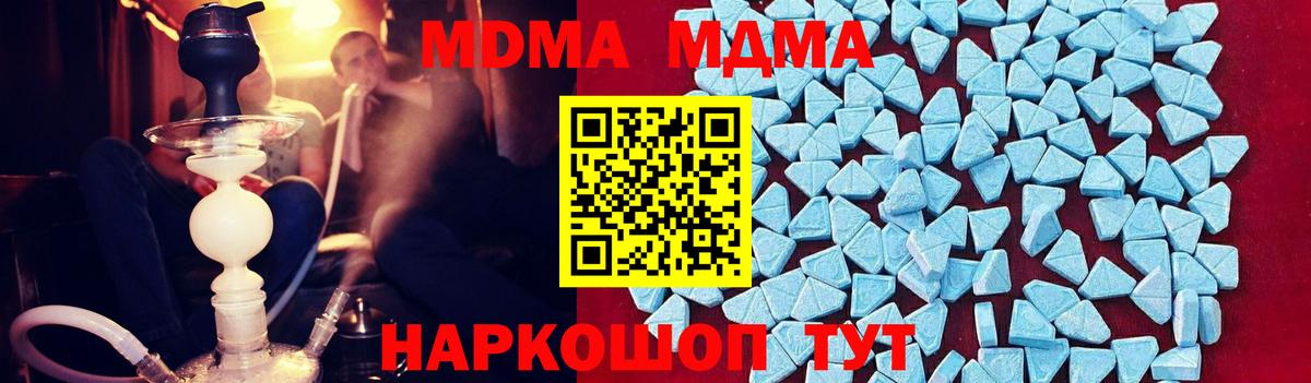 АМФЕТАМИН Карачаевск