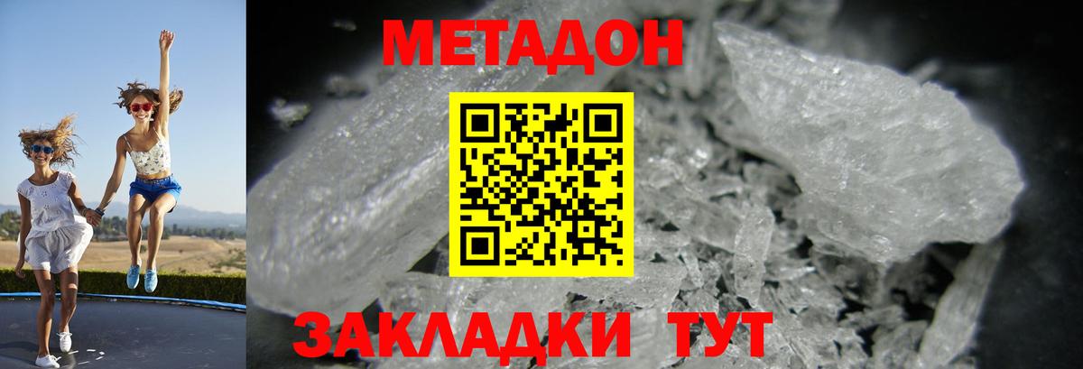 COCAIN  Альфа ПВП СК кристаллы  Карачаевск  Меф   Меф МЯУ МЯУ  Вход с VPN  Марихуана 