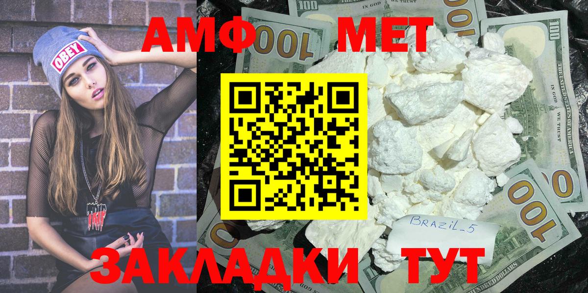 МЕТАМФЕТАМИН  Карачаевск  МЕТАМФЕТАМИН винт  МЕТАМФЕТАМИН винт 