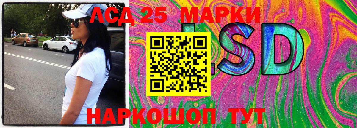Марки 25I-NBOMe 1,8мг  Вход с VPN  Наркотические марки  Марки 25I-NBOMe 1,8мг  Карачаевск 