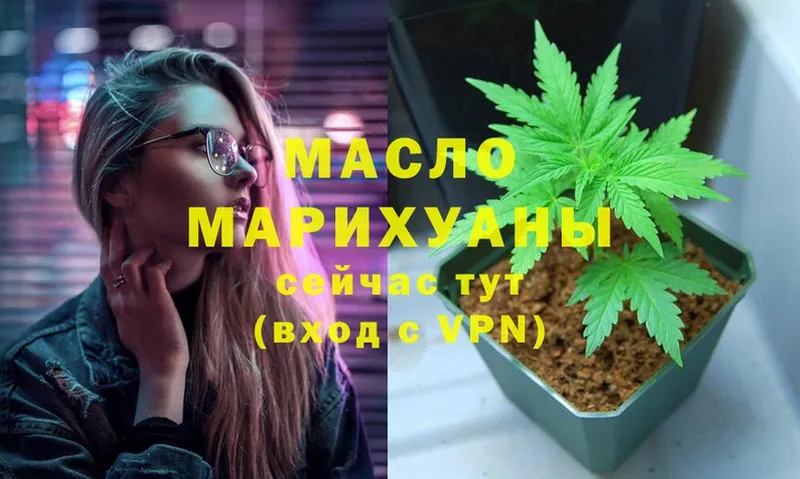 Дистиллят ТГК Wax Карачаевск